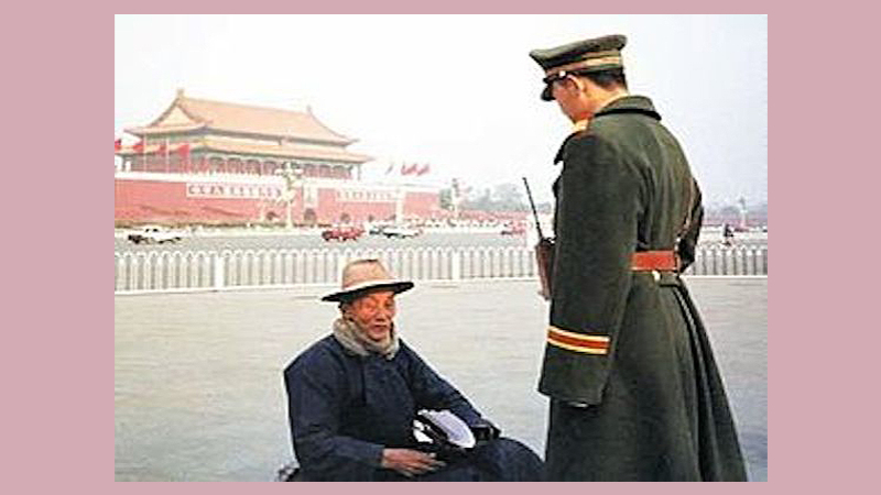 Старик и полицейский на площади Тяньаньмэнь в Пекине
