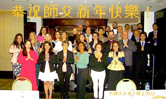 Поздравление Мастеру Ли Хунчжи от практикующих Фалунь Дафа в Бразилии
