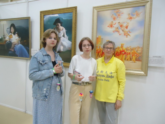 Девушки София и Луиза вместе с практикующей Фалунь Дафа