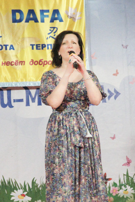 Татьяна, участница праздничного концерта, исполняет песню «Фалунь Дафа Хао»