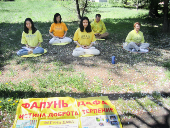 Выполнение практикующими Фалунь Дафа медитации. Иркутск, 2022 г.
