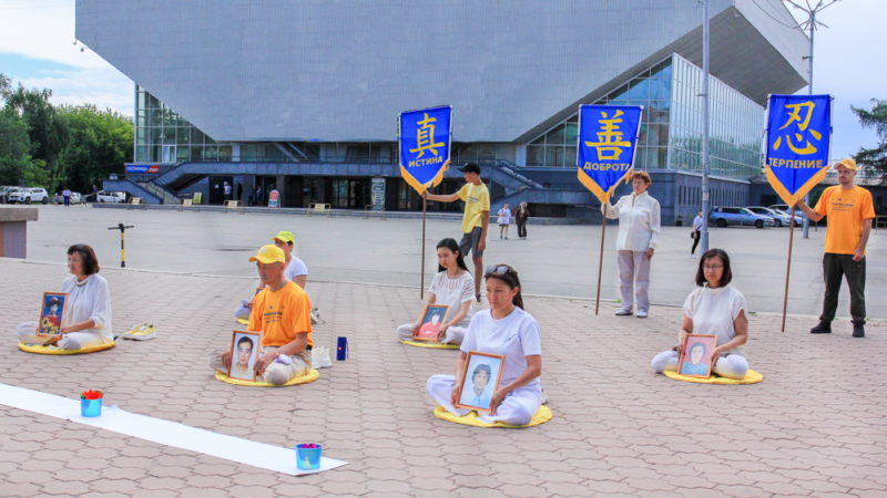 Мероприятие практикующих Фалуньгун, посвящённое памяти погибших единомышленников в Китае, г. Иркутск, июль 2022 г.