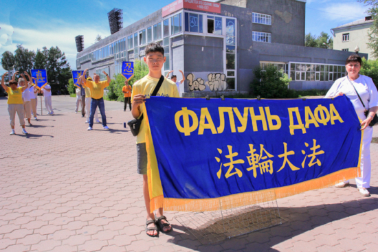Мероприятие практикующих Фалуньгун, посвящённое памяти погибших единомышленников в Китае, г. Иркутск, июль 2022 г
