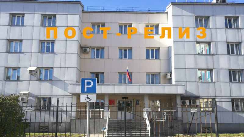 Здание Междуреченского городского суда Кемеровской области