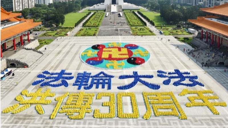 Формирование гигантских иероглифов на площади Свободы в Тайбэе, Тайвань, 12 ноября 2022 года