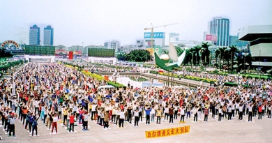 Коллективное выполнение упражнений Фалуньгун в Гуанчжоу, середина 90-х годов