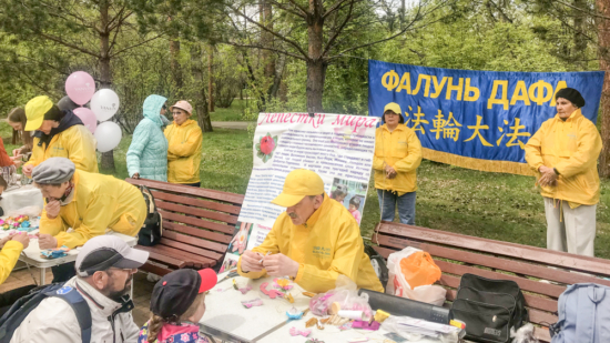 Мероприятие практикующих Фалунь Дафа в День города. Ангарск, 27.05.2023 г.
