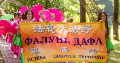 Шествие практикующих Фалунь Дафа в Центральном парке города Видное. 27 мая 2023 года