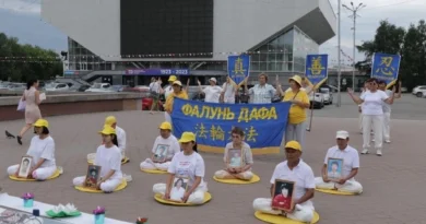 Памятное мероприятие 20 июля практикующих Фалунь Дафа