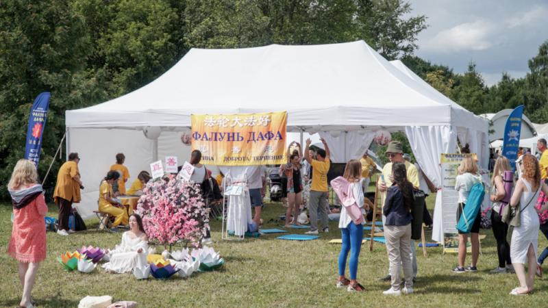 Площадка последователей Фалуньгун на Международном дне йоги в Москве