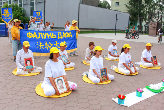 Практикующие Фалуньгун проводят акцию в память погибших единомышленников в Китае