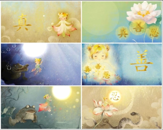 Скриншоты иллюстраций к детской книжке «Сказка о Лотосе»