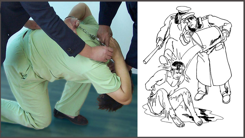 Пытки: сковывание рук за спиной (слева), обливание холодной водой