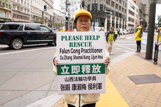 Карен Кан требует, чтобы КПК освободила членов её семьи, несправедливо заключённых в Китае за принадлежность Фалуньгун