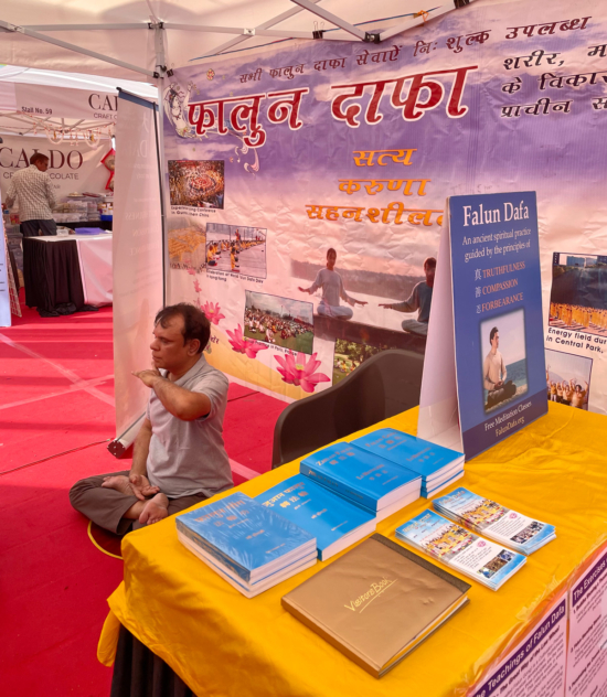 Киоск практикующих Фалунь Дафа на Фестивале Земли в городе Мумбаи (Индия)